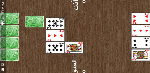 Egyptian Basra Arabic PC screenshot