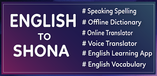 English To Shona Translator PC screenshot