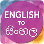 English to Sinhala Translator icon