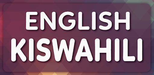 English To Swahili Translator PC screenshot English To Swahili Translator PC screenshot