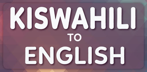 Swahili To English Translator PC screenshot Swahili To English Translator PC screenshot