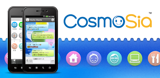 CosmoSia(SMS/MMS/E-mail Client) PC screenshot
