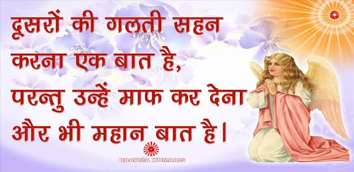 Brahma Kumaris All - Murli,Wallpaper,Songs&Videos PC screenshot Brahma Kumaris All - Murli,Wallpaper,Songs&Videos PC screenshot