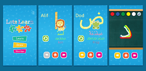 Let's Learn Alif Ba Ta PC screenshot