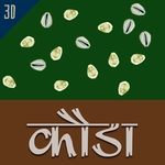 Kauda - Traditional Game for PC