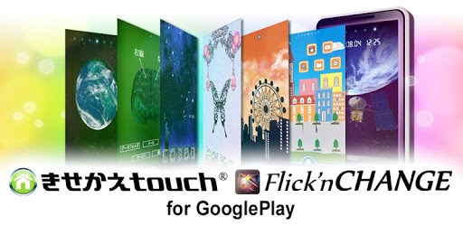 Flick'n Change PC screenshot Flick'n Change PC screenshot