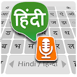 Hindi Voice Typing Keyboard – Speech to text icon