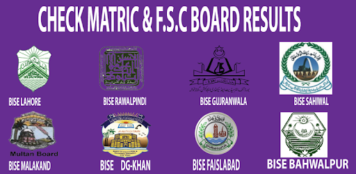 Punjab Boards Results & RollNo Slips PC screenshot