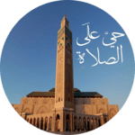 أوقات الصلاة والآذان بدون نت icon