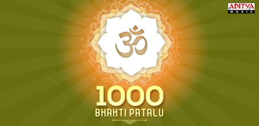 1000 Telugu Bhakti Patalu PC screenshot 1000 Telugu Bhakti Patalu PC screenshot