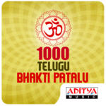 1000 Telugu Bhakti Patalu icon