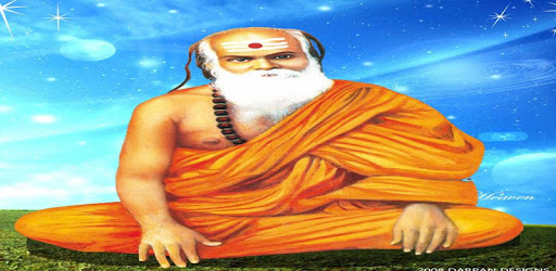 Pamban Swamigal Songs PC screenshot