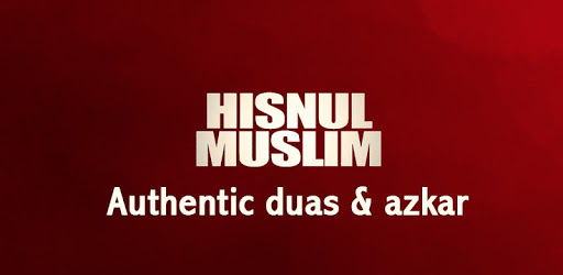 Hisnul Muslim | حصن المسلم PC screenshot Hisnul Muslim | حصن المسلم PC screenshot
