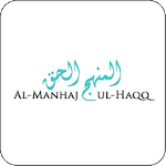 Manhaj ul Haqq icon