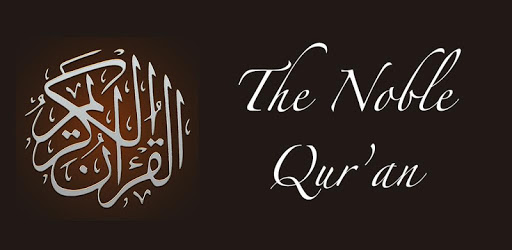 The Noble Quran with Tafseer PC screenshot