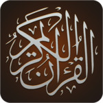 The Noble Quran with Tafseer icon