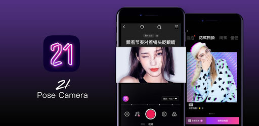 21 Camera PC screenshot 21 Camera PC screenshot