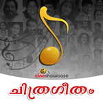 Malayalam song lyrics for PC Malayalam song lyrics for PC