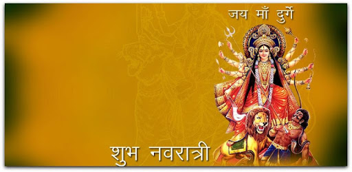 Navratri Special PC screenshot