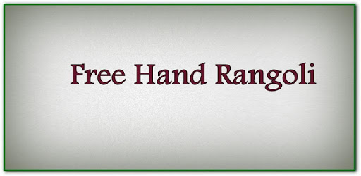 Free Hand Rangoli PC screenshot Free Hand Rangoli PC screenshot