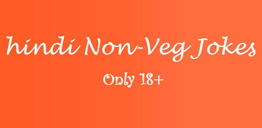 Non-Veg Adult Jokes Hindi 2018 PC screenshot Non-Veg Adult Jokes Hindi 2018 PC screenshot