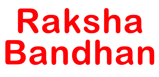 Rakshabandhan Messages & Sms PC screenshot Rakshabandhan Messages & Sms PC screenshot