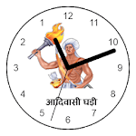Adivasi Ghadi for PC Adivasi Ghadi for PC