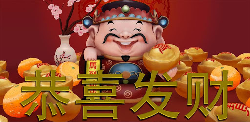 God Of Fortune 3D LWP - v2 PC screenshot God Of Fortune 3D LWP - v2 PC screenshot