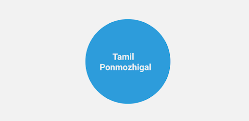 Tamil Ponmozhigal PC screenshot