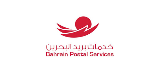 Bahrain Post Services PC screenshot