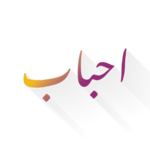 Ahbab icon