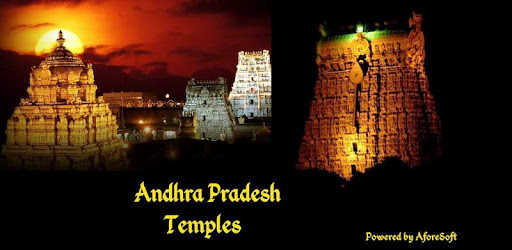 MyPlace Temples Andhra Pradesh PC screenshot MyPlace Temples Andhra Pradesh PC screenshot