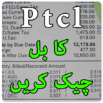 Bill Checker for PTCL for PC Bill Checker for PTCL for PC