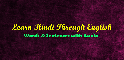 Learn Hindi through English PC screenshot