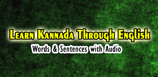 Learn Kannada through English PC screenshot