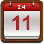 Japan Calendar 2018 for PC