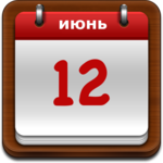 Russian Calendar 2018 icon