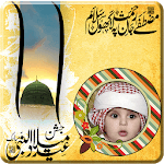 newest milad un nabi photo frame for PC
