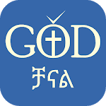 God Channel Ethiopia for PC God Channel Ethiopia for PC