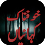 Khoofnaak Kahaniyain for PC