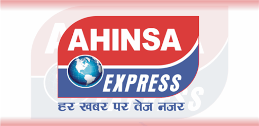 Ahinsa Express PC screenshot