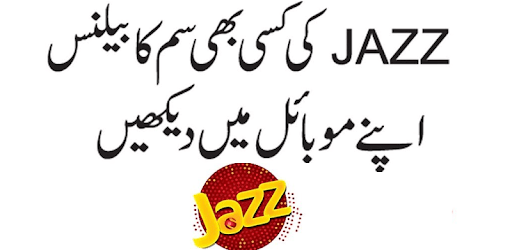 Jazz Balance FREE PC screenshot