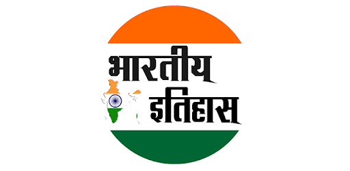 History GK In Hindi (Theory + Quiz + Oneliner) PC screenshot