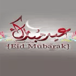 تهنئة عيد اضحى 2018 Eid greeting for PC
