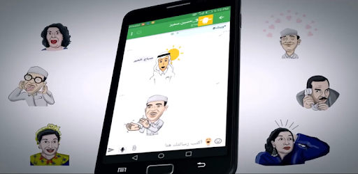 عين بالعربي أحلى Ain Belaraby PC screenshot عين بالعربي أحلى Ain Belaraby PC screenshot