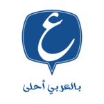 عين بالعربي أحلى Ain Belaraby for PC عين بالعربي أحلى Ain Belaraby for PC