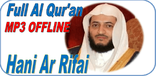 Full Quran MP3 Offline Hani Ar Rifai PC screenshot Full Quran MP3 Offline Hani Ar Rifai PC screenshot