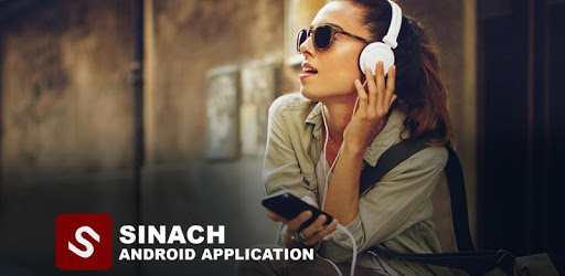 Sinach PC screenshot Sinach PC screenshot