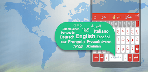 Pashto for ai.type keyboard PC screenshot Pashto for ai.type keyboard PC screenshot
