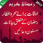 Pakistan Ramzan Timings 2017 for PC